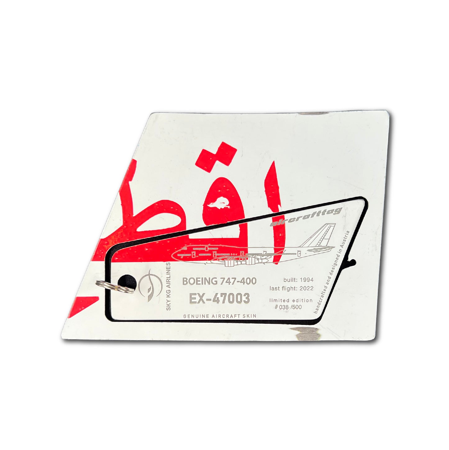 Boeing 747 - SkyKG - EX-47003